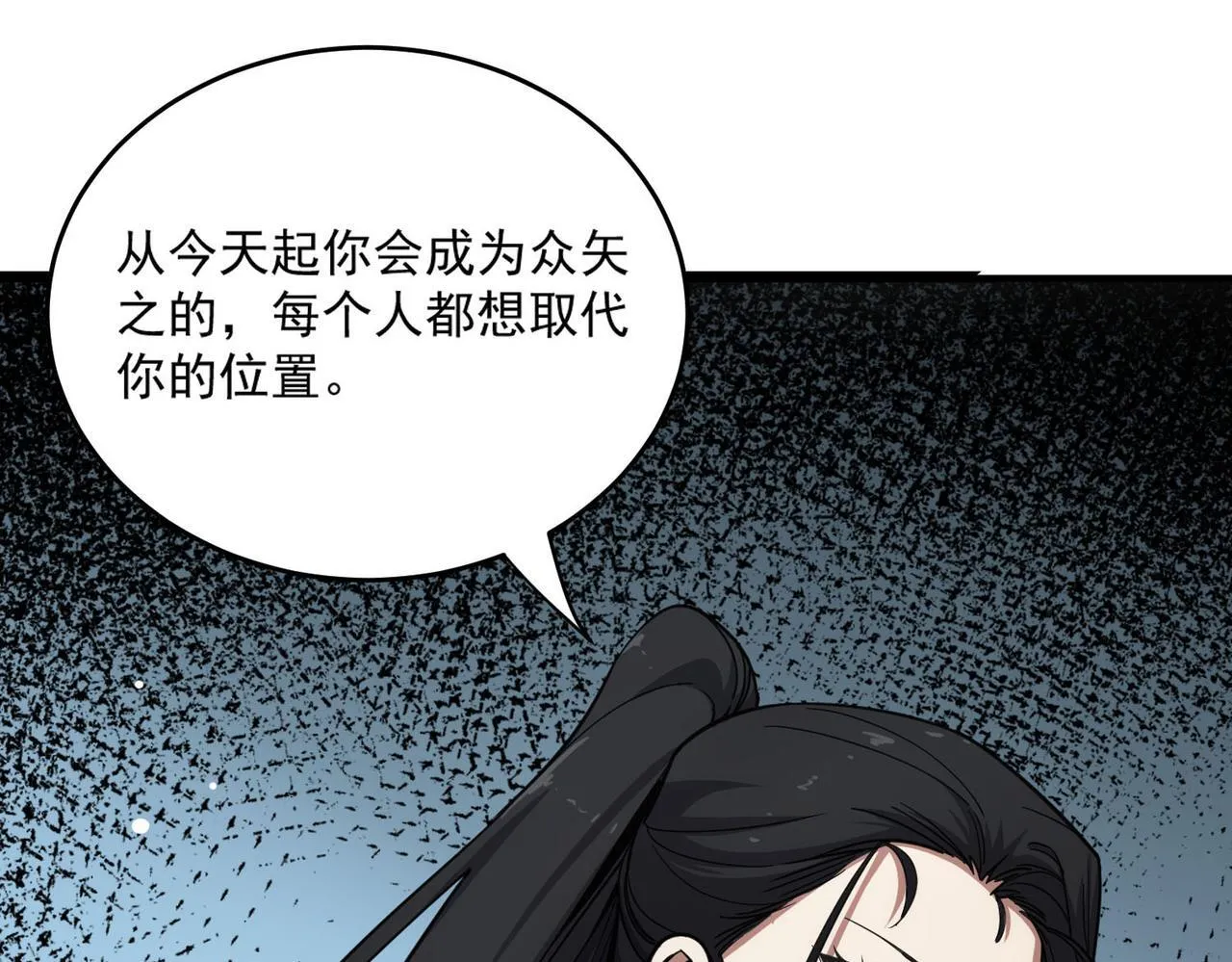 第9话 挑衅42