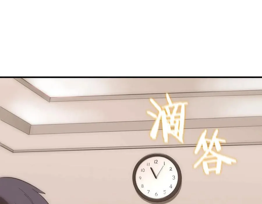 第17话 极寒雪莲101