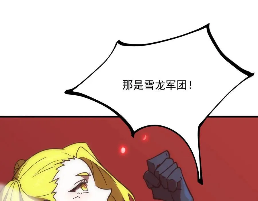第14话 传说级恶魔151