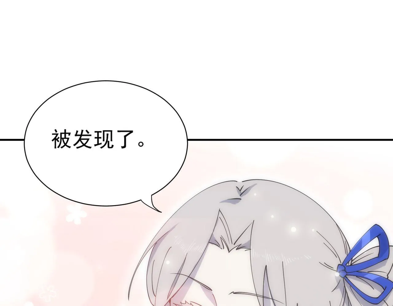 第11话 狂风山脉5