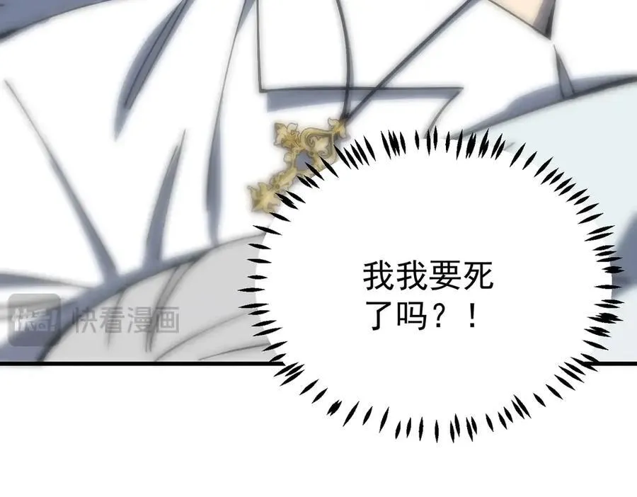 第16话 抹除199