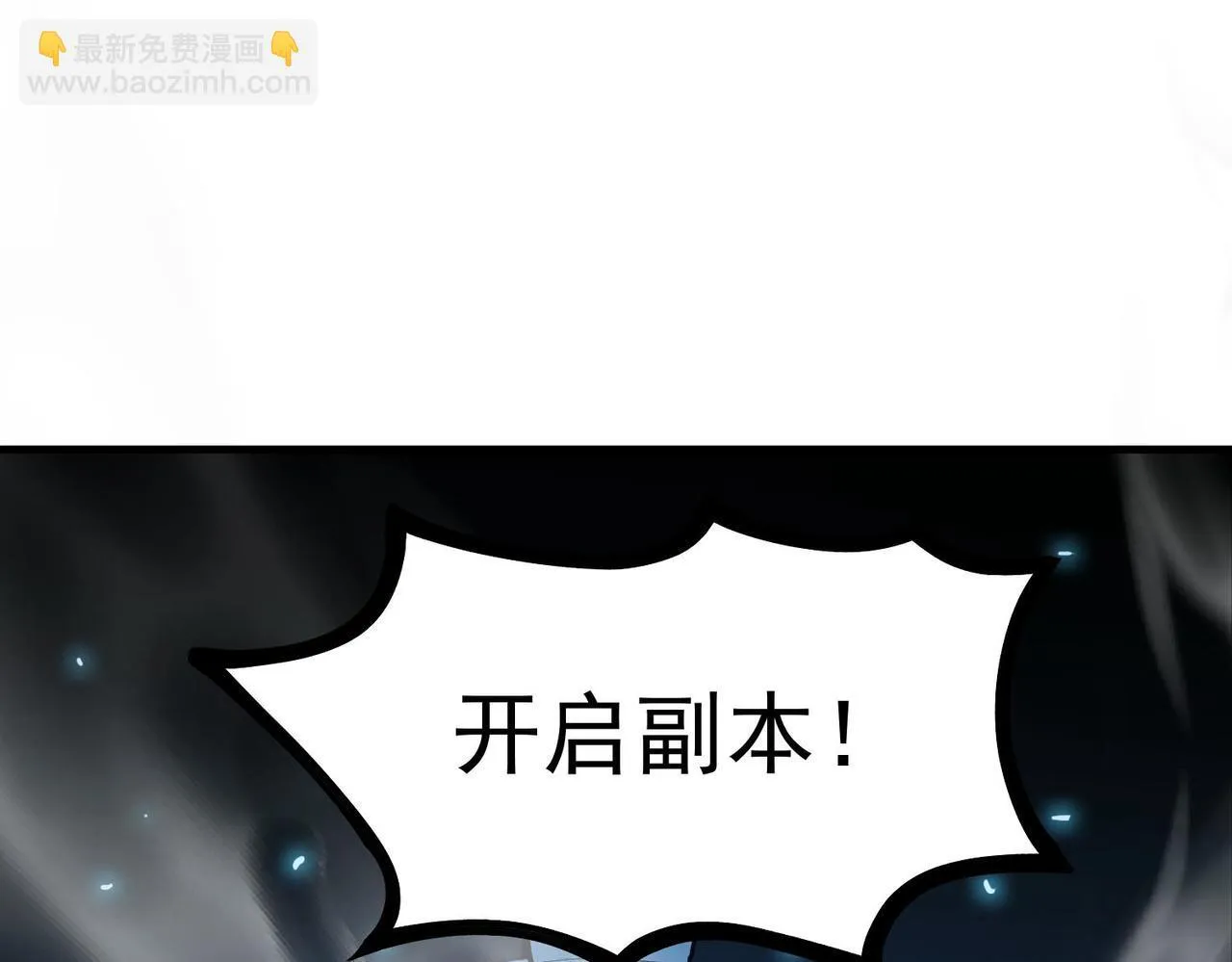 第4话 噩梦难度：幽暗密林5