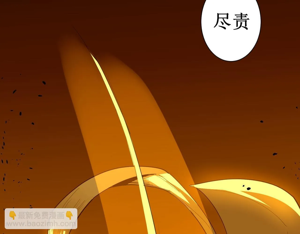 第1话 转职：圣骑士268