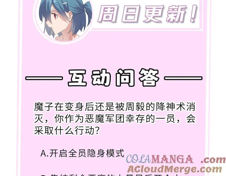 第16话 抹除216