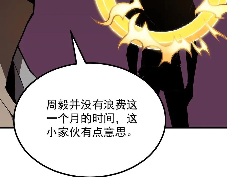 第18话 新生大比147