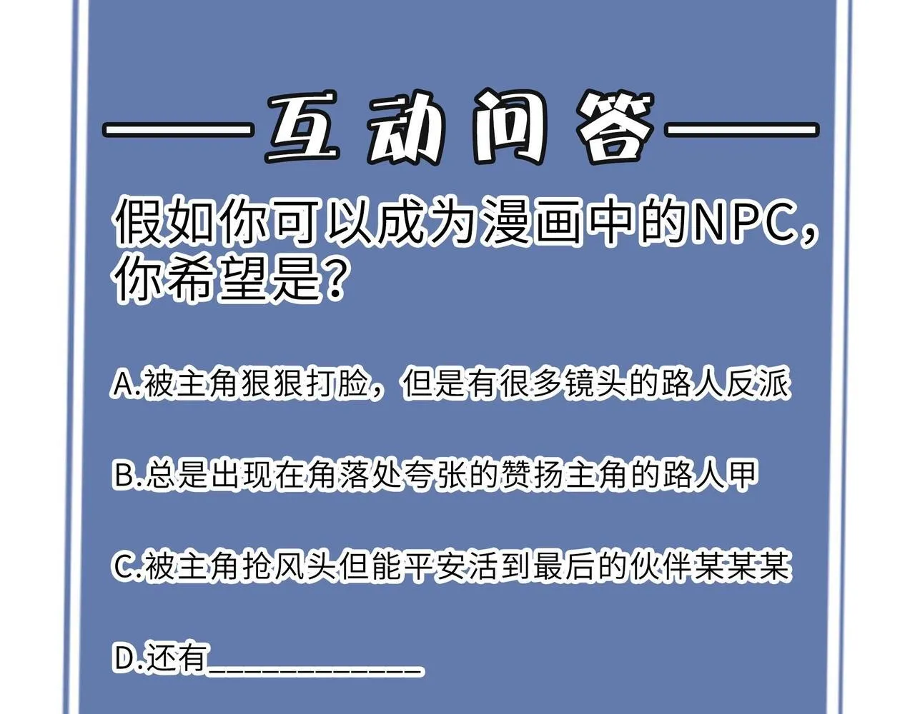 第4话 噩梦难度：幽暗密林180