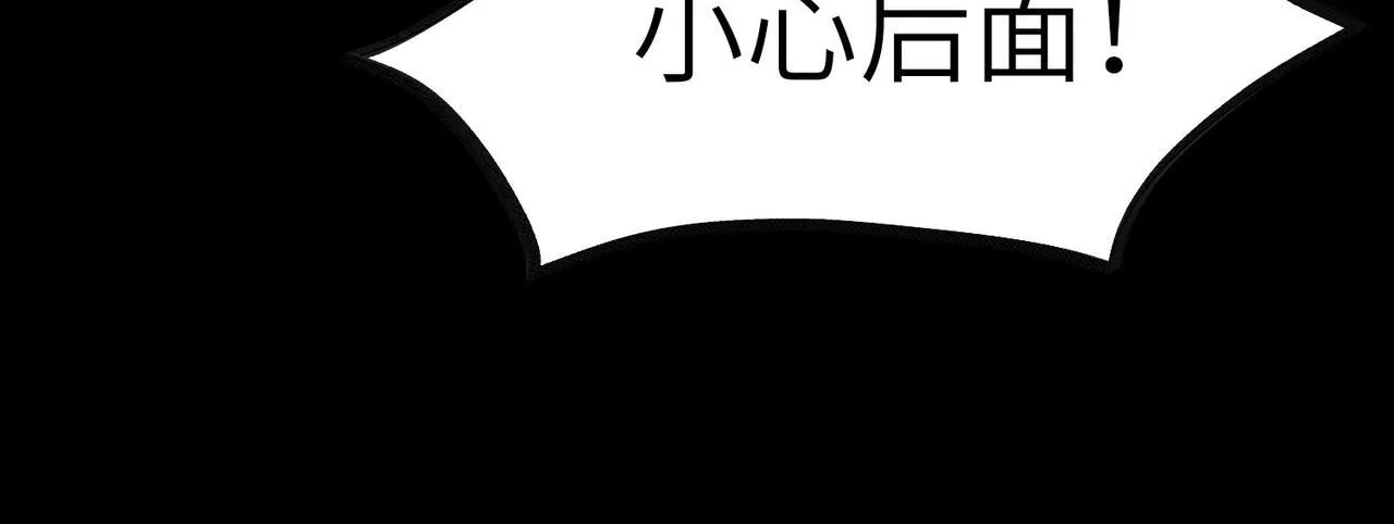 第11话 狂风山脉156
