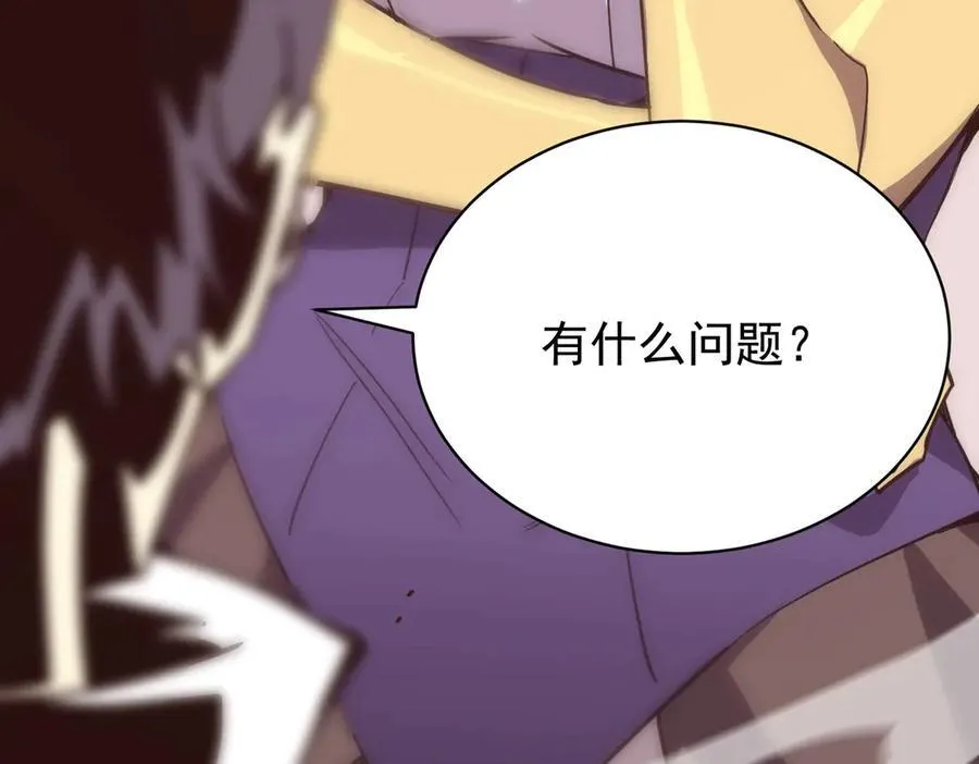 第14话 传说级恶魔26