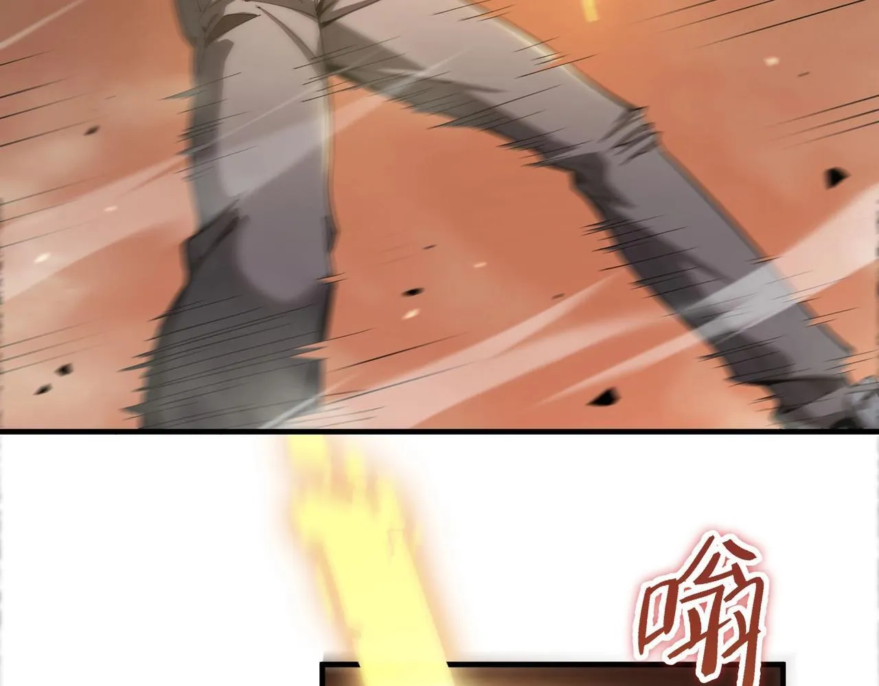 第2话 魔兽试炼104