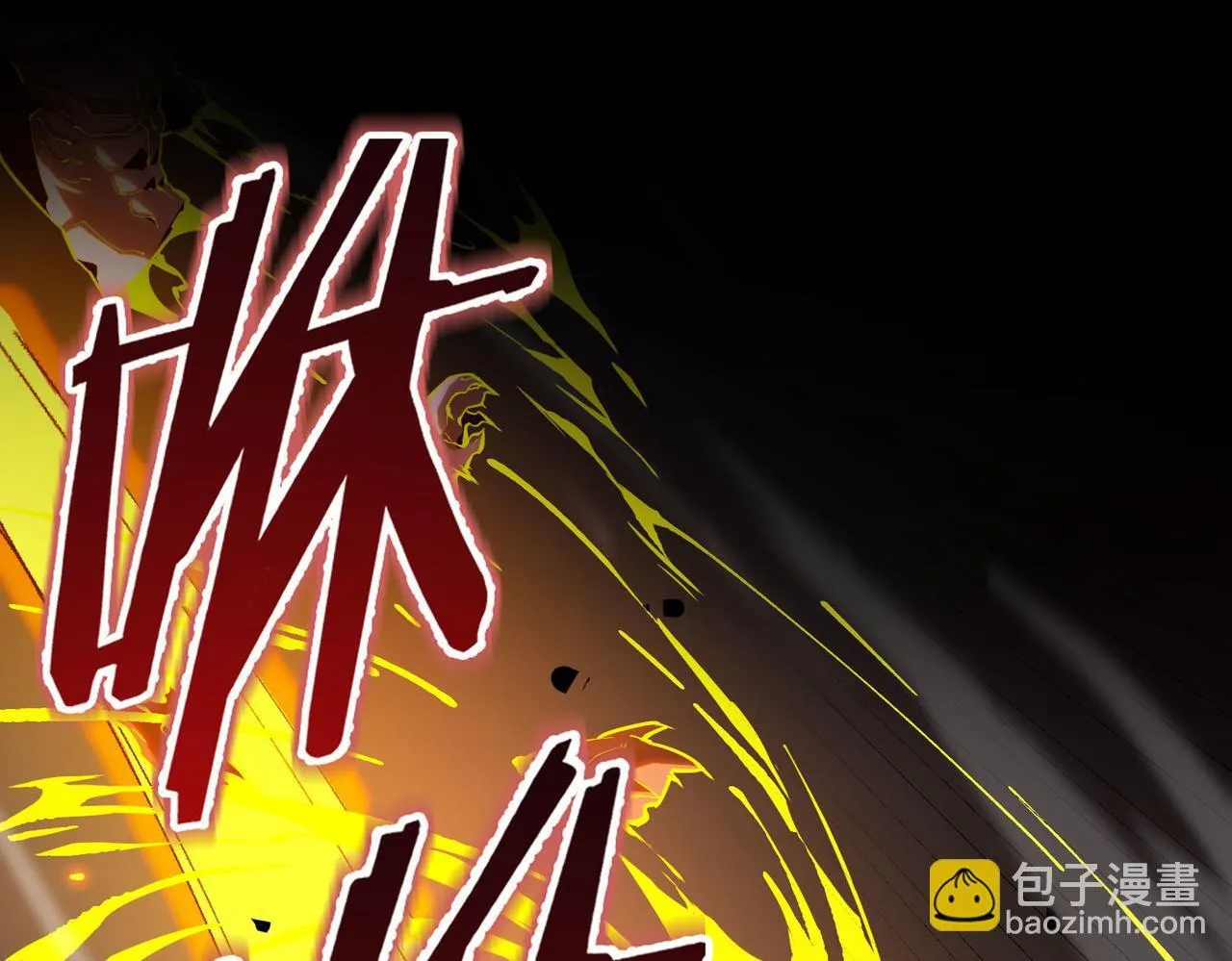 第4话 噩梦难度：幽暗密林140