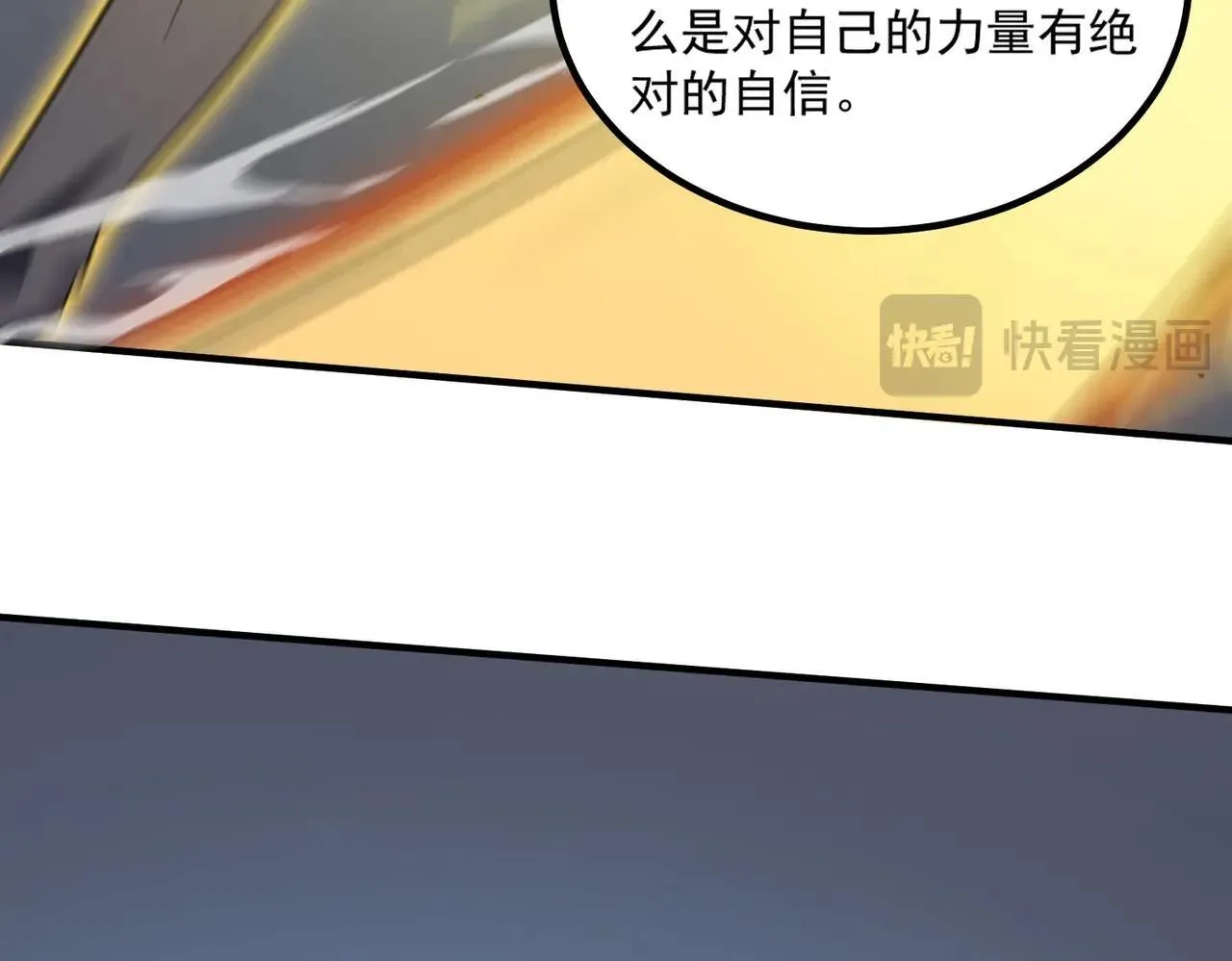 第10话 暴力美学147