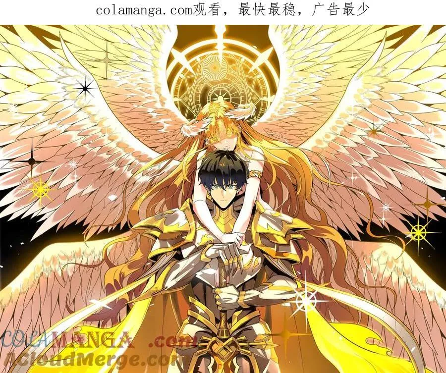 第14话 传说级恶魔0