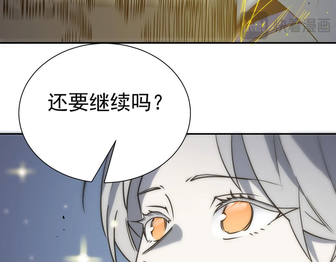 第10话 暴力美学184