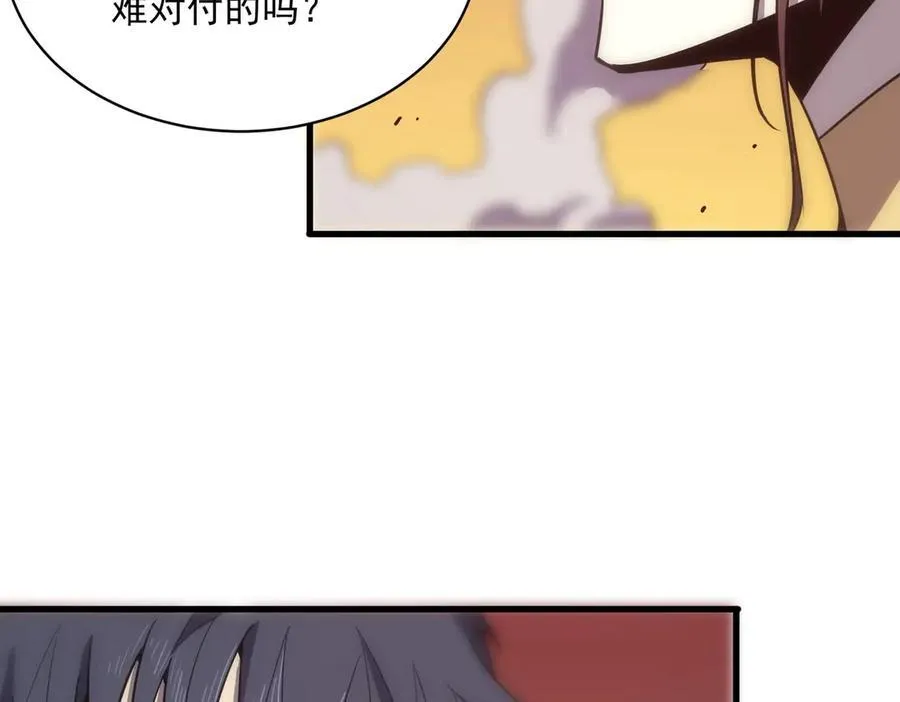 第14话 传说级恶魔21