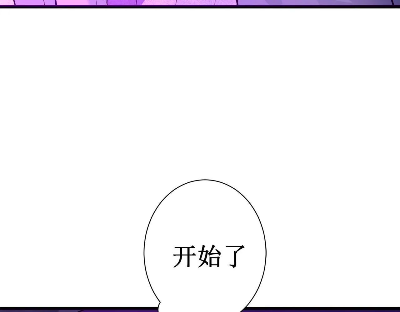 第1话 转职：圣骑士95