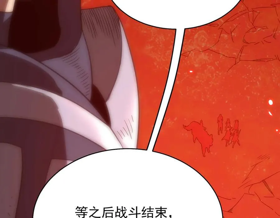第14话 传说级恶魔177