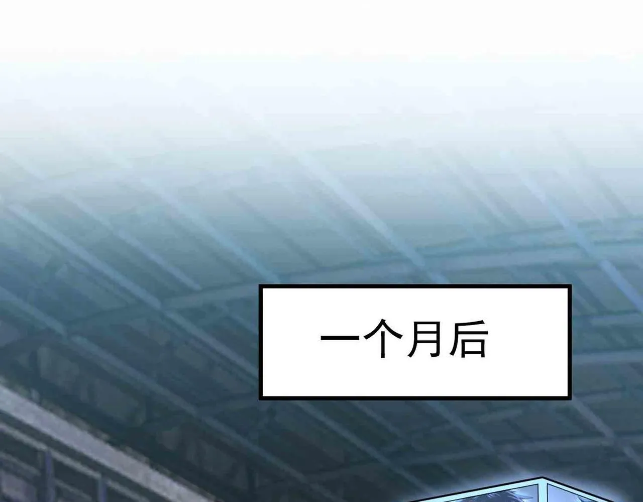 第3话 冲击名校150