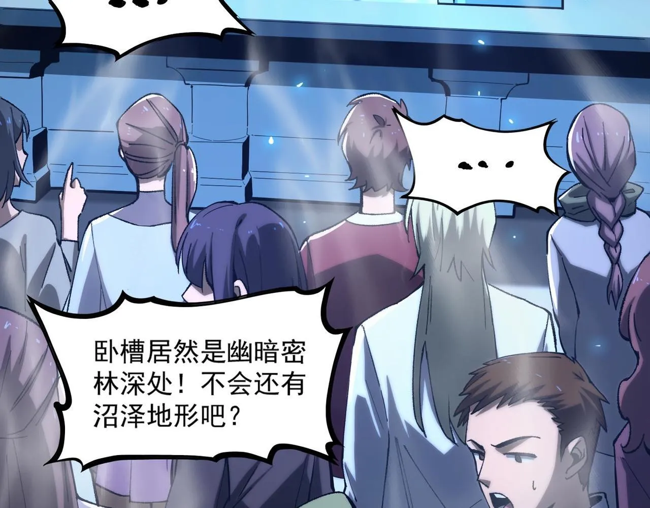 第4话 噩梦难度：幽暗密林8