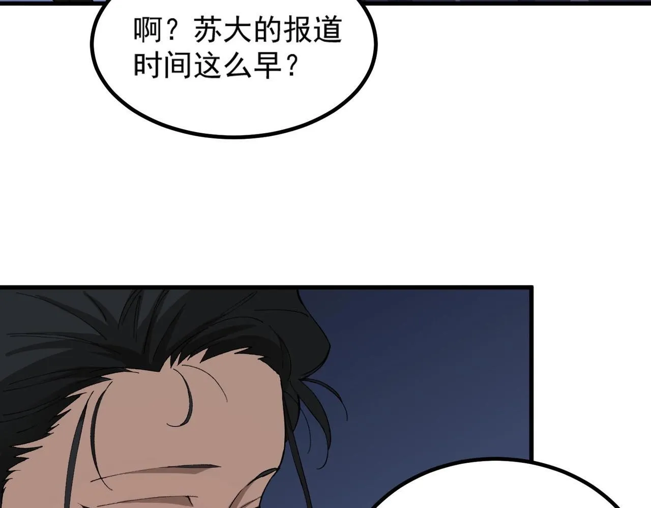 第8话 初入大学119