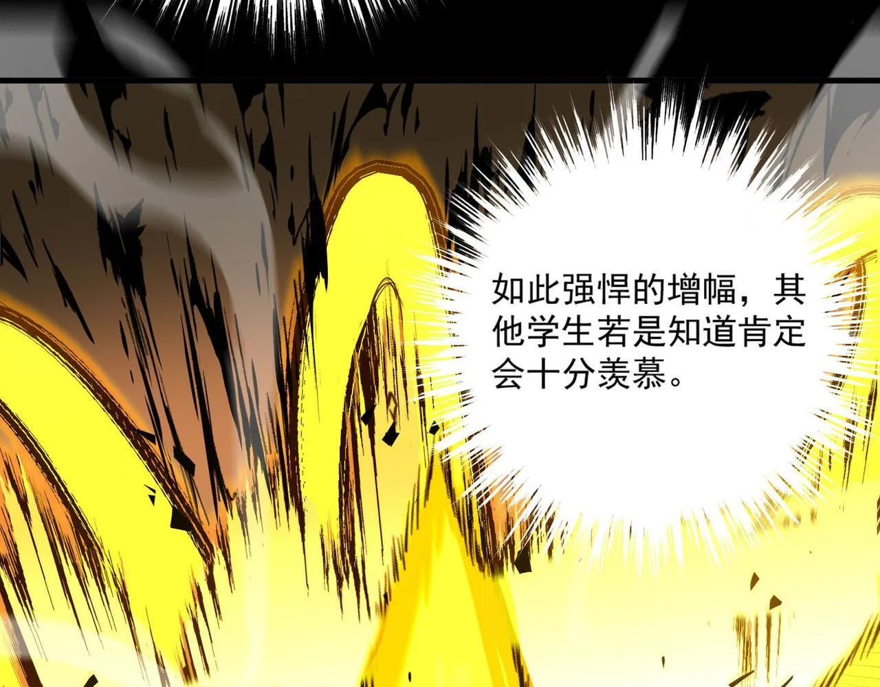 第4话 噩梦难度：幽暗密林87