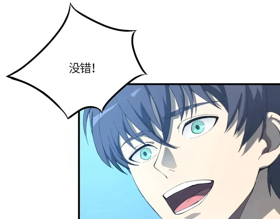 第17话 极寒雪莲78