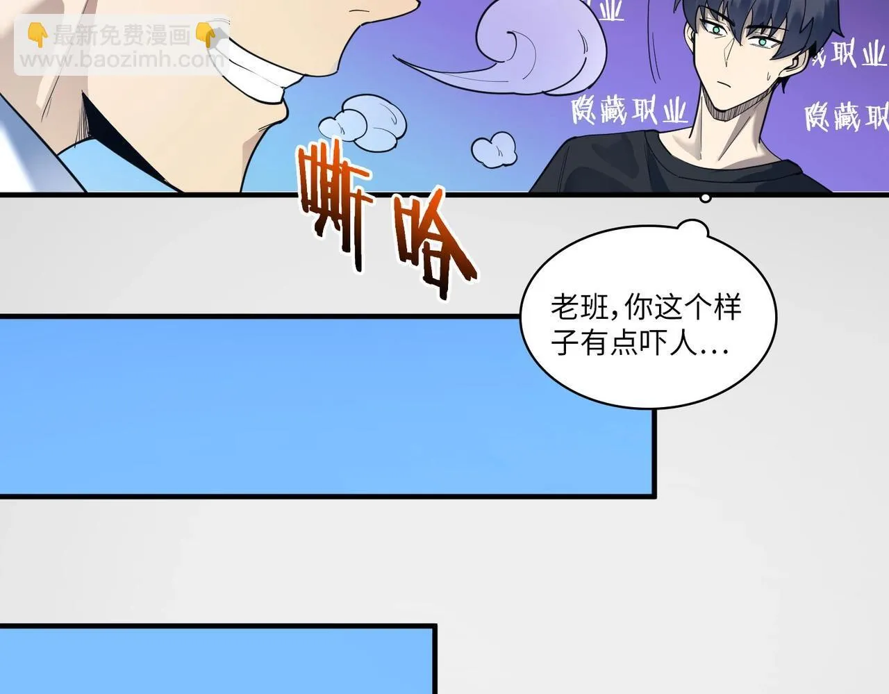 第2话 魔兽试炼16