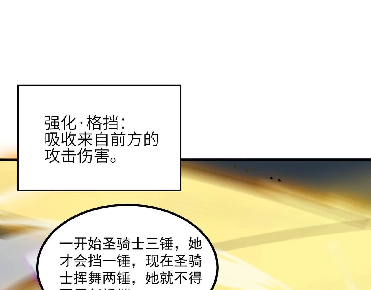 第10话 暴力美学141