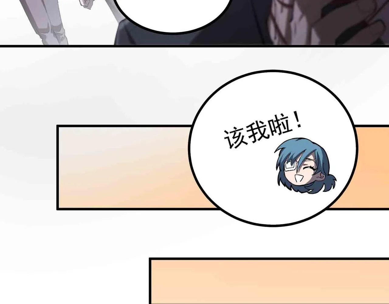 第3话 冲击名校20