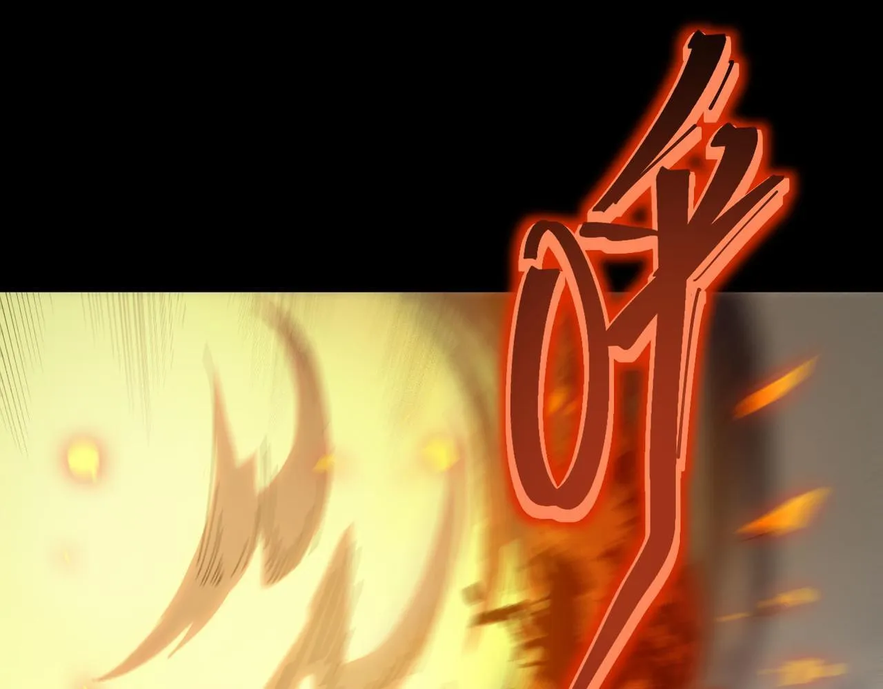 第11话 狂风山脉139