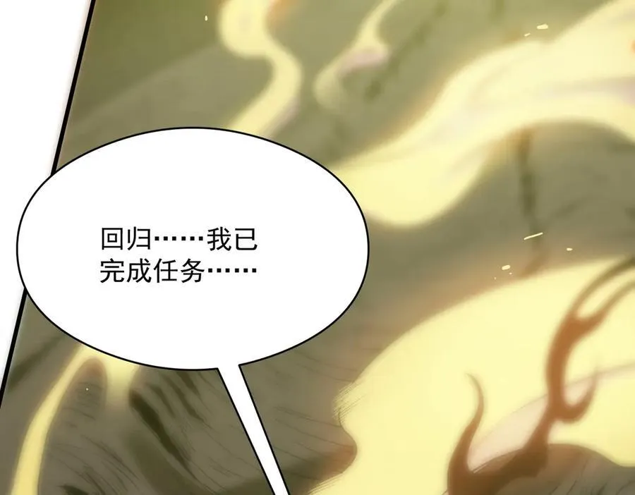 第16话 抹除162