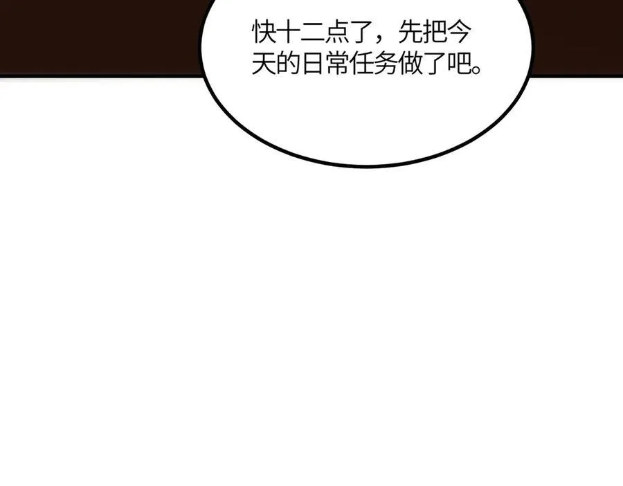 第17话 极寒雪莲103