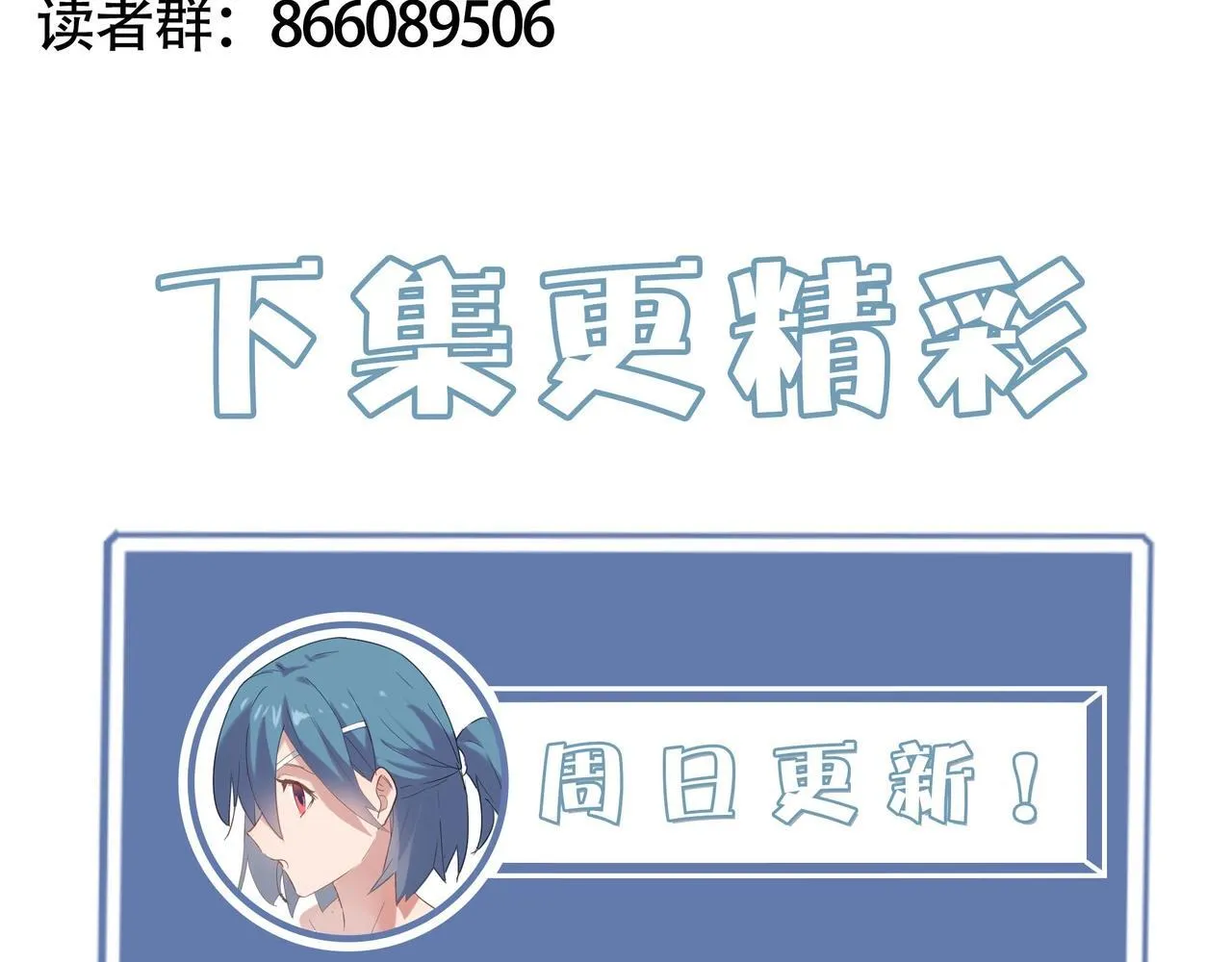 第8话 初入大学186