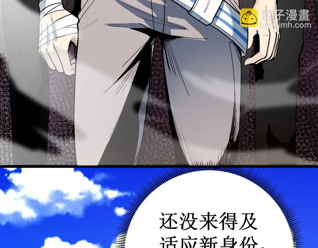 第1话 转职：圣骑士59