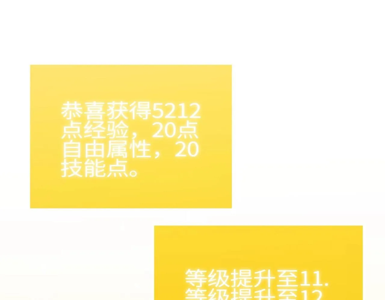 第6话 第一名117