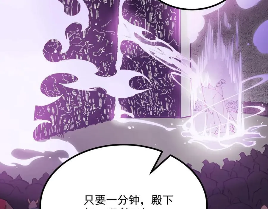 第16话 抹除31