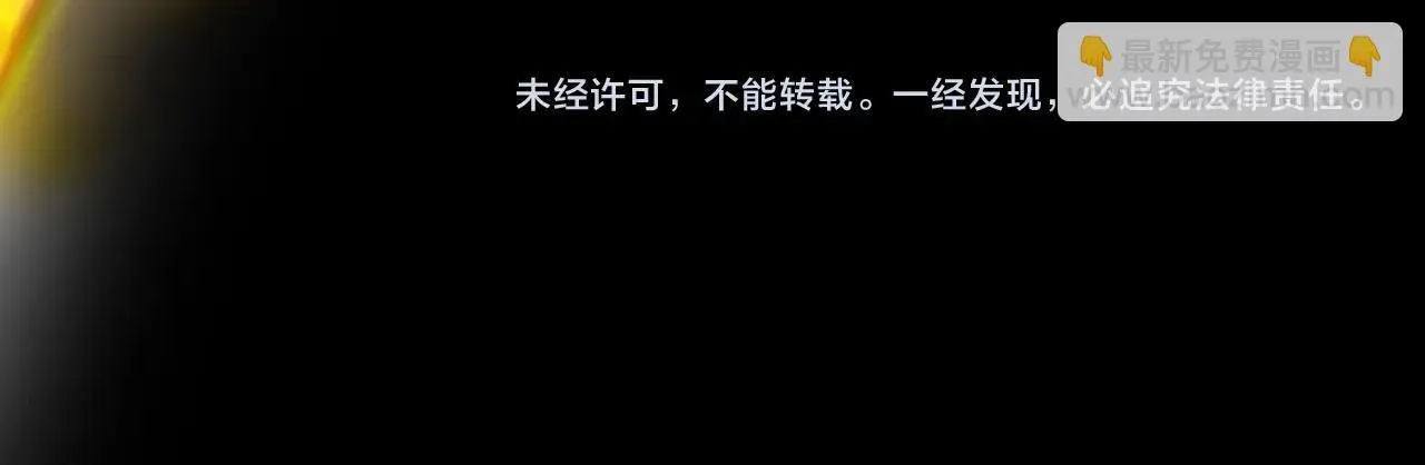 第5话 横扫副本191