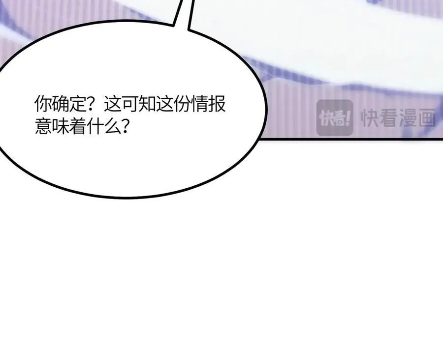第17话 极寒雪莲151