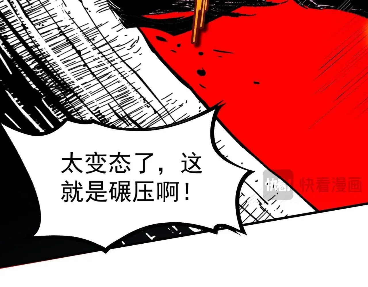 第4话 噩梦难度：幽暗密林103