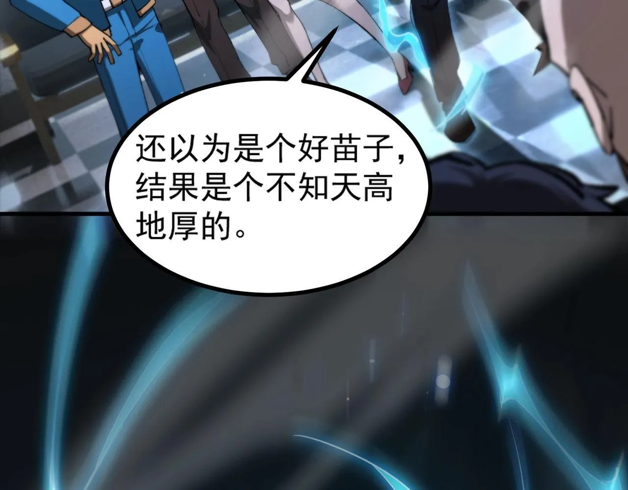 第3话 冲击名校120