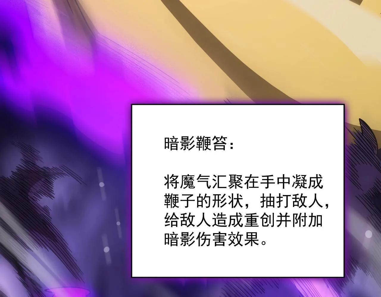 第13话 恶魔末日121
