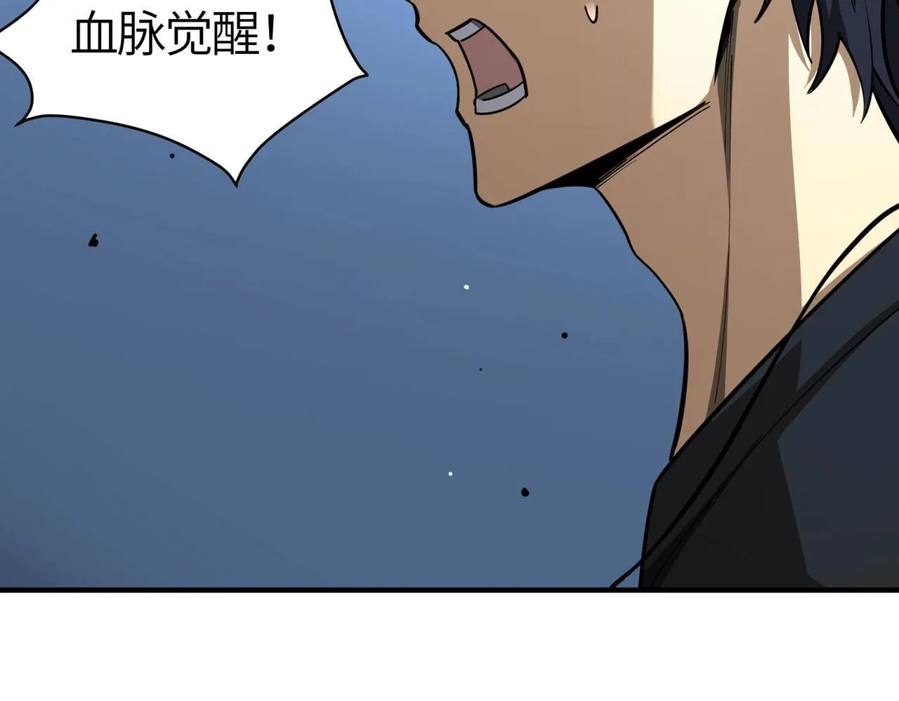 第7话 血脉觉醒152