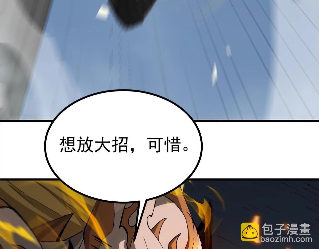 第6话 第一名79