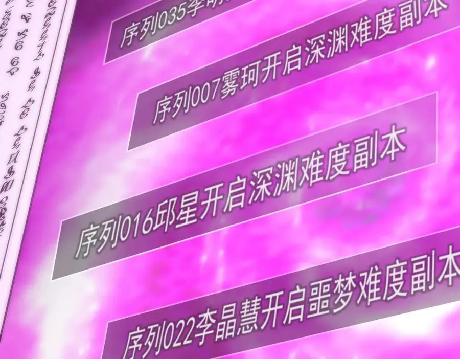 第18话 新生大比57