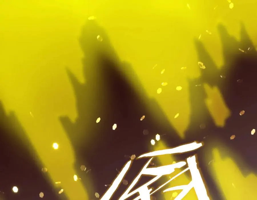 第14话 传说级恶魔82