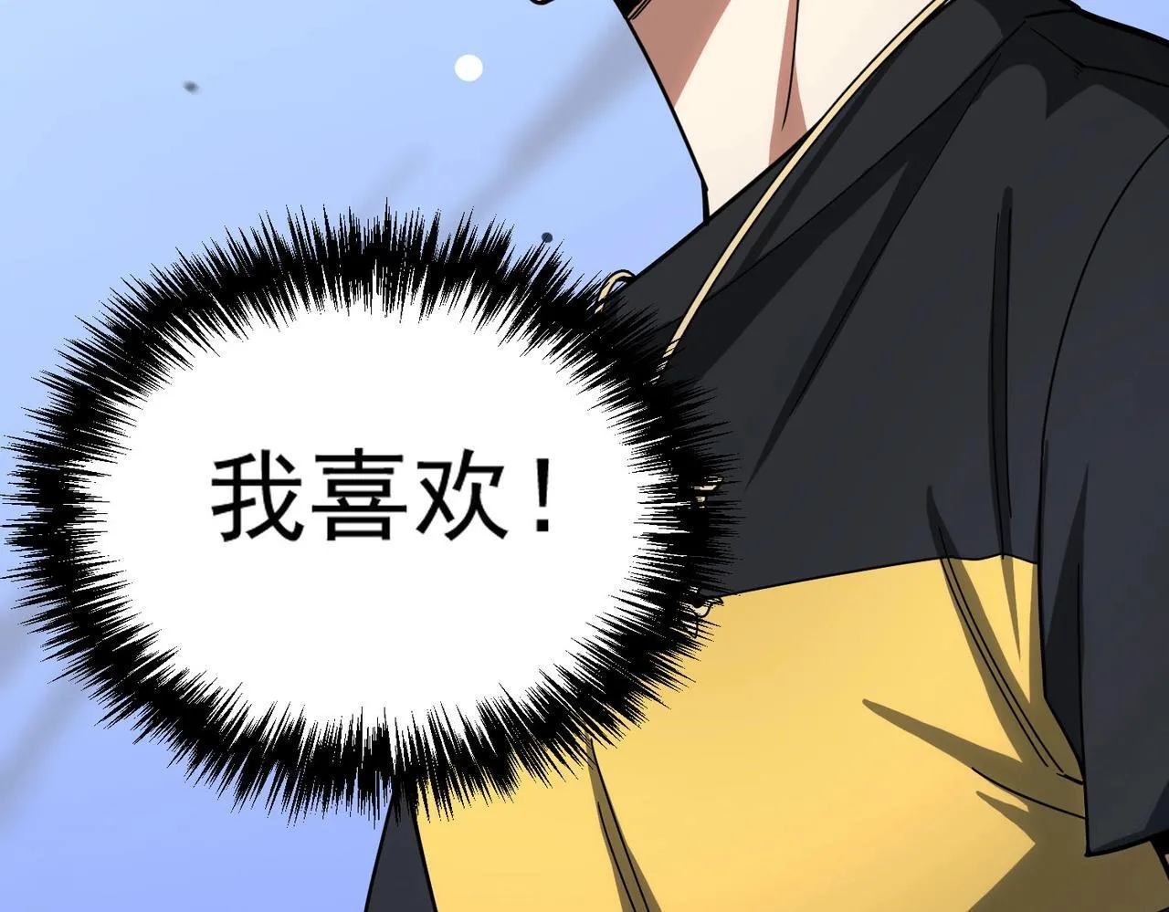 第9话 挑衅80