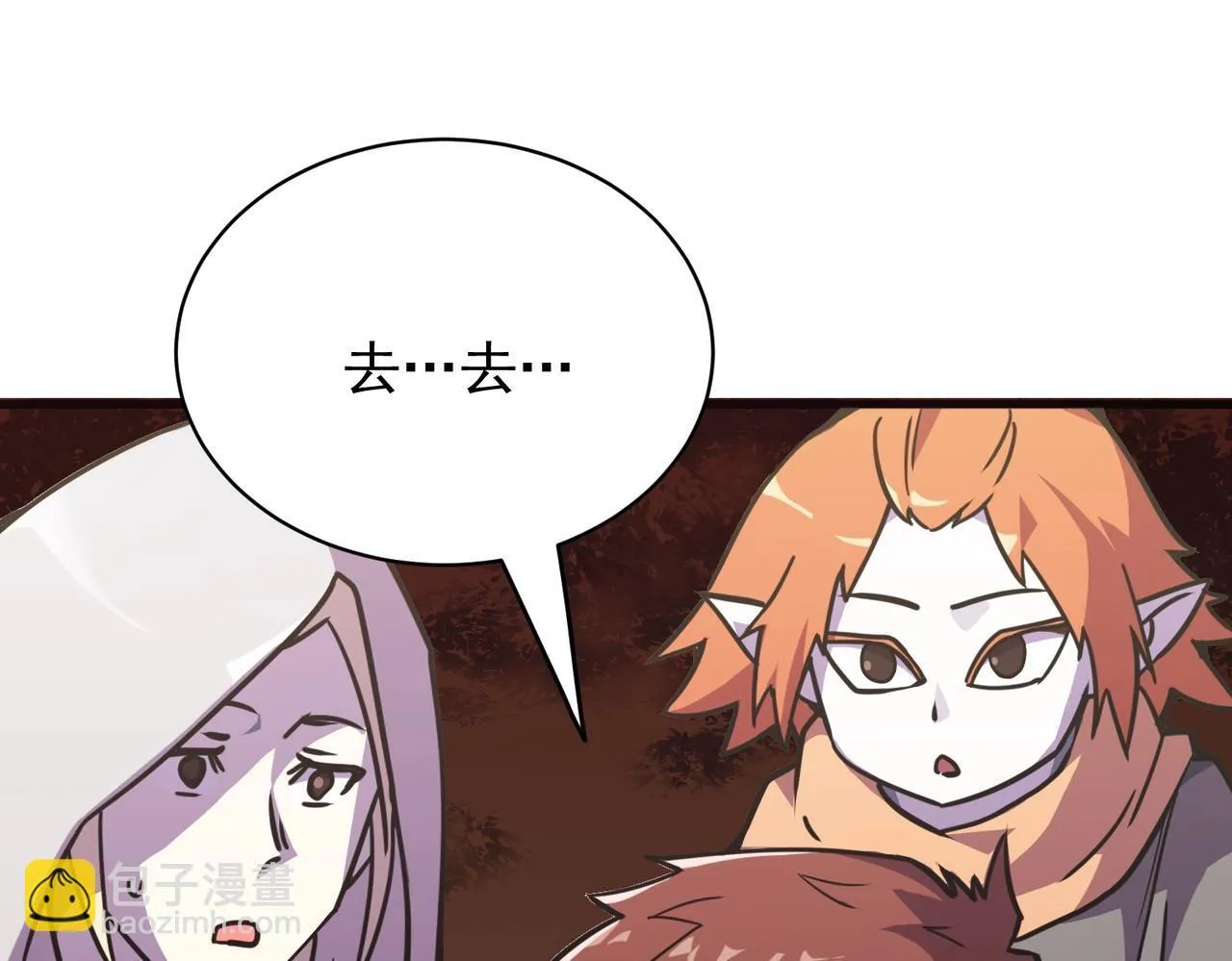 第13话 恶魔末日206