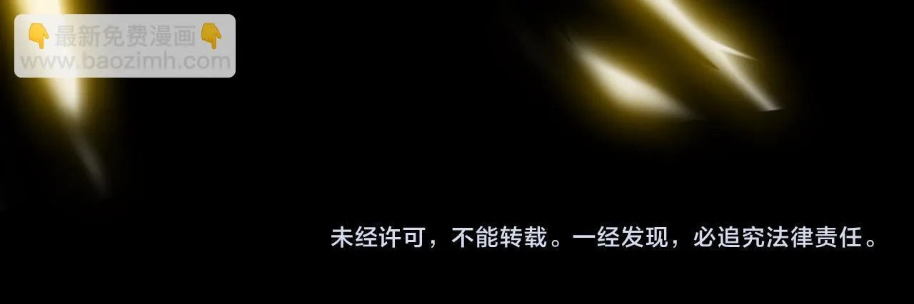 第11话 狂风山脉194