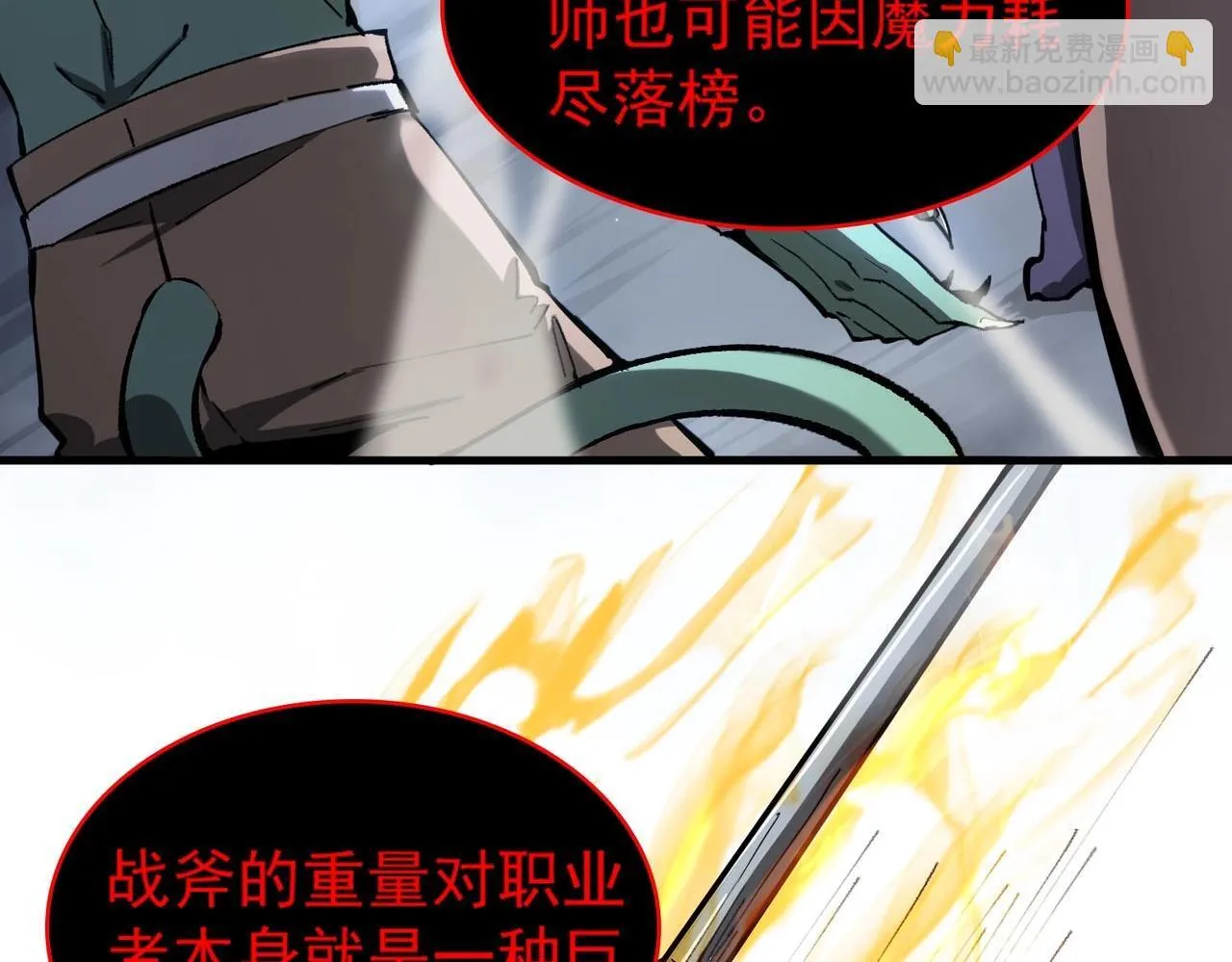 第4话 噩梦难度：幽暗密林116