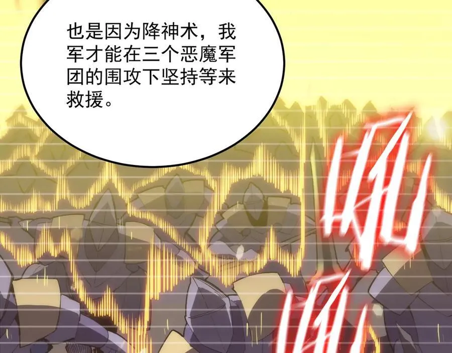 第16话 抹除15