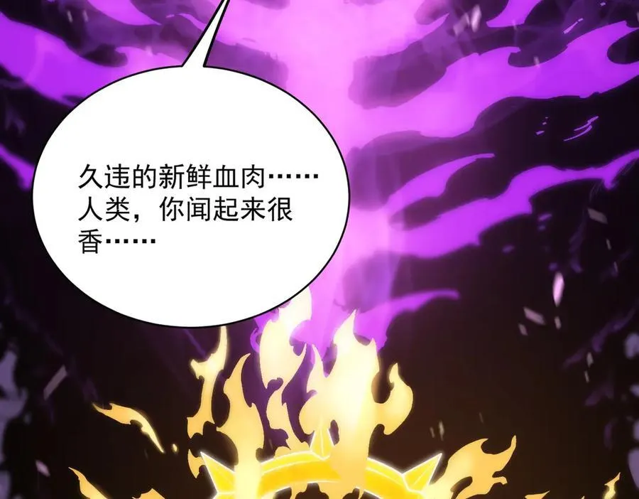 第18话 新生大比247